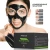 Import Custom Brand Facial Deep Cleansing Black Clay Mask Blackhead Facemask Peel Off Mascarillas Faciales Pores Clean Mud Mask Claymas from China