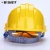 Import Custom PE Material Slip Ratchet Industrial Safety Helmet from China