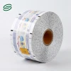 Custom printing Sachet packaging roll film / Plastic Candy Packaging Film / opp plastic film rolls