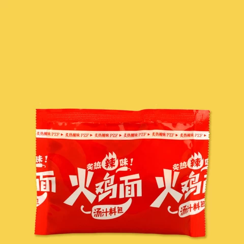 Customized Flavor Mala Seasoning Powder for Ramen Hot Spicy Fire Noodle Sauce Wholesale Beef Powder Seasoning Sachet