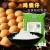 Import Egg waffle powder,Hot selling healthy egg pancake,premix for Egg waffle pancakes Hong Kong flavor cake from China