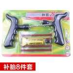 Emergency Hand Tool Tubeless Car Tire Puncture Repair Kit