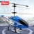 Import Factory metal gyro rc plane helicopter toy rc helicopter aircraft airplane drone for boys and girls flying aircraft rc airplane from China