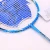 Import Factory wholesale high quality cheap price flexible high density  carbon fiber custom badminton racket for games and match from China