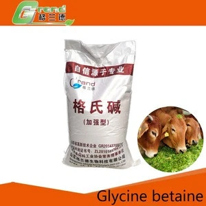 feed additive betaine anhydrous Glycine betaine