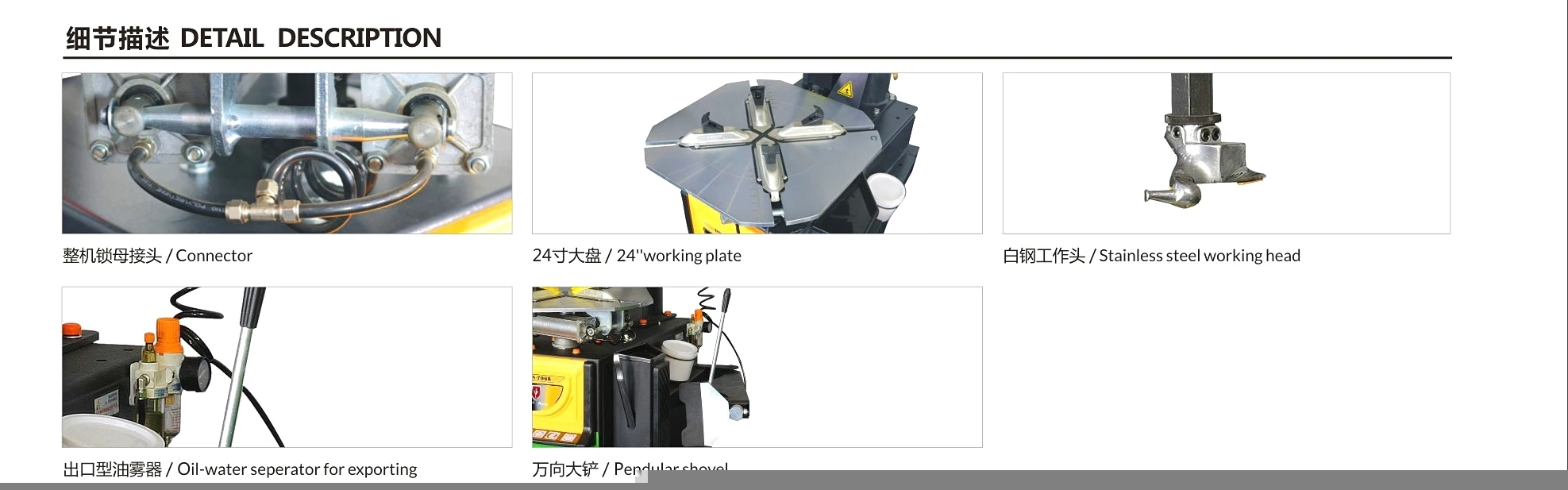 Garage repair equipment/China Factory/tyre changer DS-706B