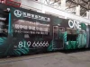 Good Ink Absorption and Strong Weather Resistance PVC Film for High-speed Rail and Subway Advertising