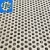 Import Good Sales Top Quality Anping Factory Punching Steel Mesh / Steel Punching Sheet / Aluminum Perforated Metal from China