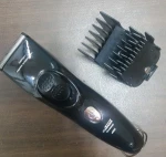 Hair Clipper