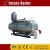 Import HFO Marine Thermal Oil Boiler from China