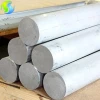 high quality 7075 aluminum rod price