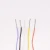 Import High-quality multi-color tin-plated copper wire silicone electrical wires from China