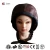 Import Hot selling Beauty solon care electric hair heating cap deep conditioner heat cap for hair good quality China wholesale from China