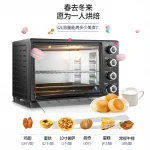 Household Multifunction Pizza Automatic Bread Enamel baking pan Electric oven