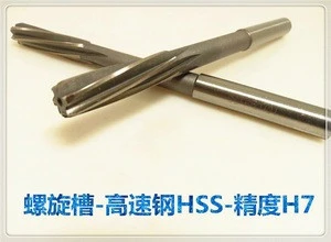 HSS Parallel shank machine reamers H7 H8 H9