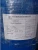 Import Lithium silicate solution 20% CAS NO.12627-14-4 from China