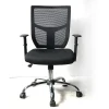 Modern swivel mesh task office ergonomic computer chair silla de oficina