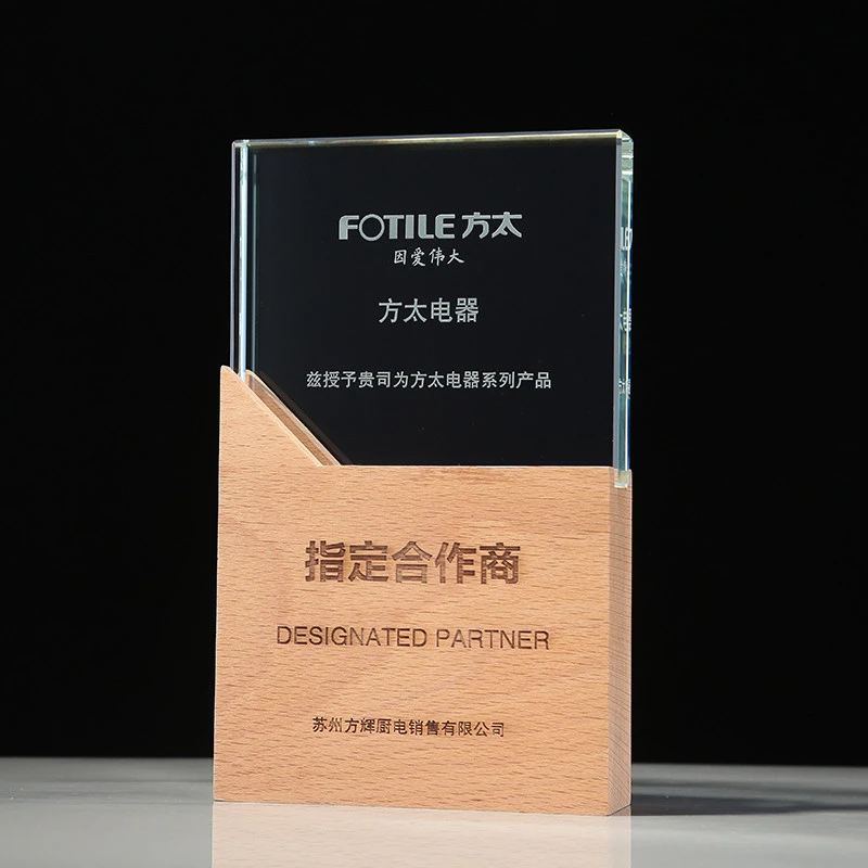 New Style Beech Wooden Trophy with Clear Blank Crystal Glass Award Plaque for Sublimation