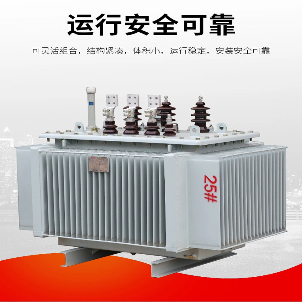 Oil immersed S11 33KV 35KV 1500kva 5000kva electric power distribution transformer price for sale