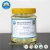 Import online shopping ro fungicide chemical industry for waster water treatment from China