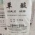 Import Oxalic Acid Crystal 99.6% () From China from China