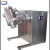 Import Pharmaceutical chemical 3D swing powder mixer from China