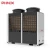 Import PHNIX Air Source Heatpump Air to Water Inverter Hot Water Heat Pump from China