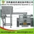Import Piston Type Briquette Machine from China