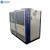 Import Plastic Injection Water Chiller / PVC Extruder Water Chiller / Polyethylene Korea Water Chiller from China