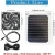 Import Portable Solar Panel 6W 5V Outdoor Panel Power Solar with Solar Charging Fans for Hiking Picnic Camping Mobile Solar Panels from China