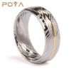 POYA Jewelry 8mm Damascus Steel Ring with Gold Strip Raised Edges Fine Mens Jewelry Perfect Gift Idea