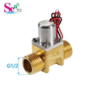 Pulse electromagnetic valve intelligent flushing valve bi-stable water control valve ZJ-211B brass