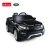 Import Rastarprice Range Rover go kart children electric ride on car from China