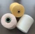 Import Ready to ship Blended 2/32NM 95%COTTON 5%CASHMERE KNITTING YARN from China