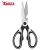 Import Stainless steel sharp music enjoy series of powerful chicken bone scissors large kitchen scissors household durable from China