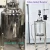Import SUS Jacketed Chemical Reactors Manufacturer Stainless Steel Pilot Reactor Laboratory Agitated Stainless Steel Jacketed Reactor from China