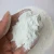 Import titanium dioxide cosmetic grade for cosmetic suncream from China