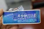 Tooth Whitening Powder Bamboo Oral Hygiene Cleaning Teeth No Irrataion Tooth Whitening Powder