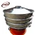 Import Waste powder sieve shaker/recycling industry used vibrating screen from China