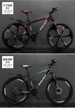 Wholesale 26 27.5 Inch Mountainbike Aluminum Alloy Frame Adult Bicycle Mountain Bike 24 Speed