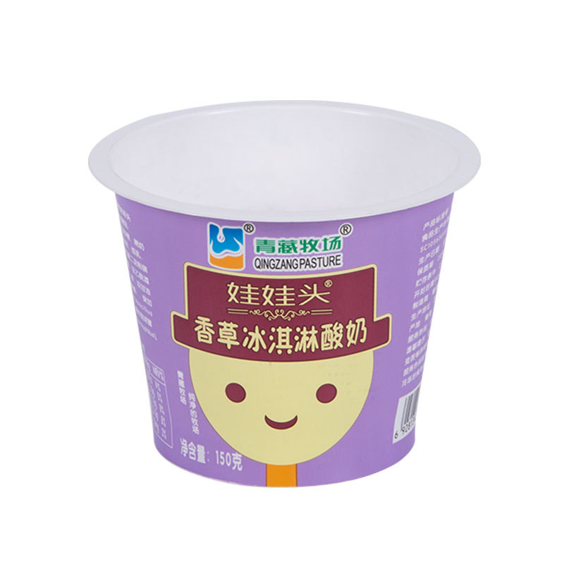 Buy Wholesale Plastic Pp Cups With Plastic Lids For Yogurt from Foshan ...