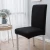 Import Wholesale Soft Modern Spandex Dining Chair Cover from China
