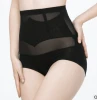 Women Lace Trim Butt Lift Tummy Control 360 Slim Panties K240