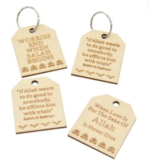 Wooden gift Laser cut Islam ramadan wooden gift key ring with chain