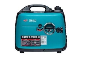 Generator Set at wholesale price genuine quality, Model number: YC4500ie