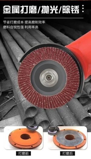 Aluminum Oxide Flap Discs