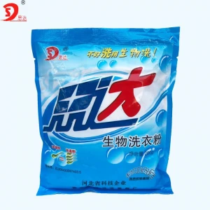 Wholesale Low Price Biological Super Cleaning Detergent Powder Washing﻿