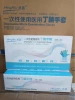 [Large Volume Discount] Hongray Branded Disposable Nitrile Examination Gloves