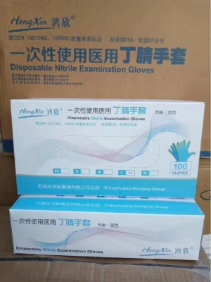 [Large Volume Discount] Hongray Branded Disposable Nitrile Examination Gloves