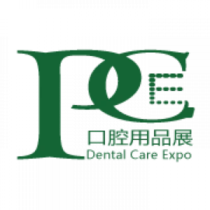 Shanghai International Dental Care Expo 2020